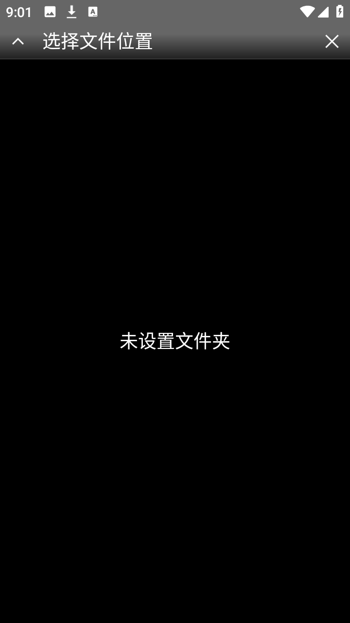 MSX模拟器安卓版