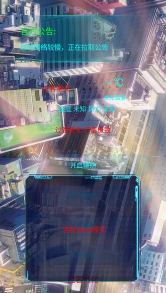 过客美化包最新正版