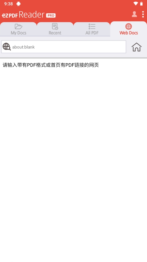 ezpdf reader免费版