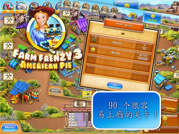 Farm Frenzy 3. American Pie安卓版