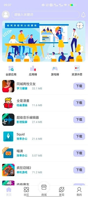 诸君梦幻盒最新版本