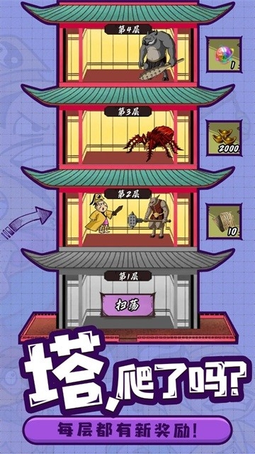 热血猎人最新官方版