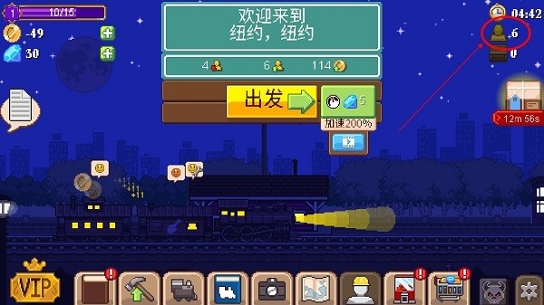 小小铁路游戏官方2025最新版