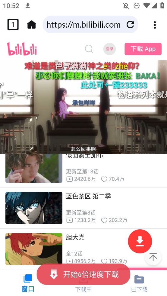 Video Downloader安卓中文版