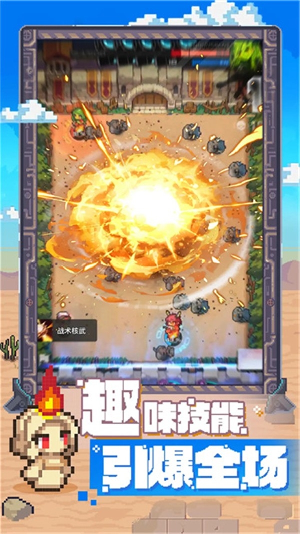 代号飞牌最新安卓版