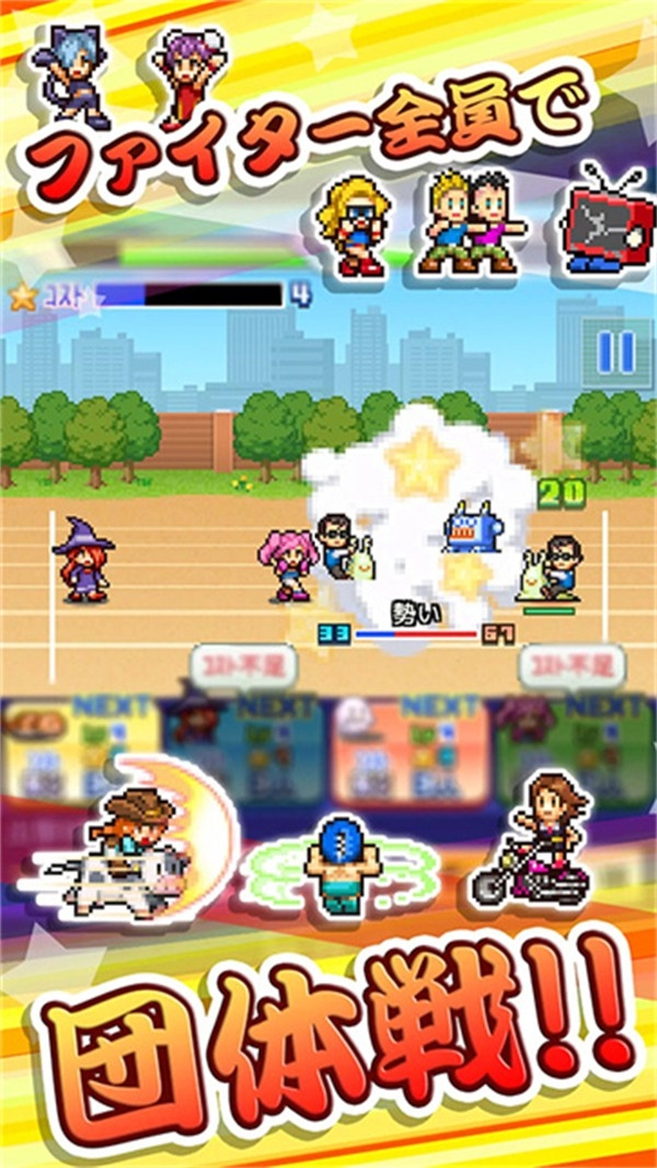 放学别走手游汉化版