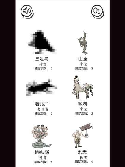 山海Go手游免费安卓版