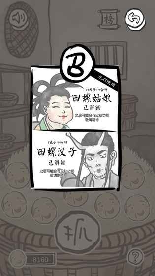 山海Go手游免费安卓版