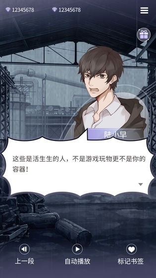 鬼面游戏游戏最新完整版