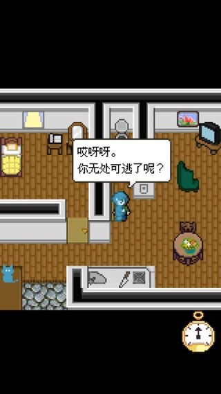 赎罪的时钟游戏中文安卓版