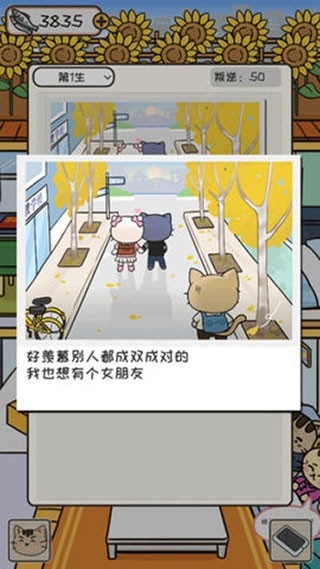 离家的猫APP官方正版