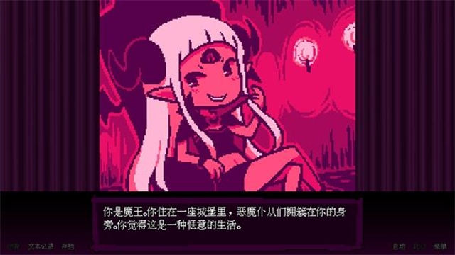 坏结局剧院中文官方正版