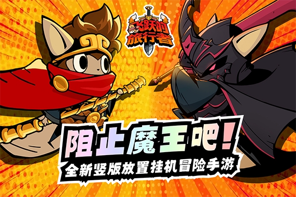 匹普历险记游戏最新正版