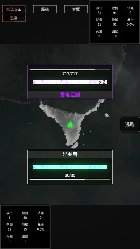 命运岛最新版手游