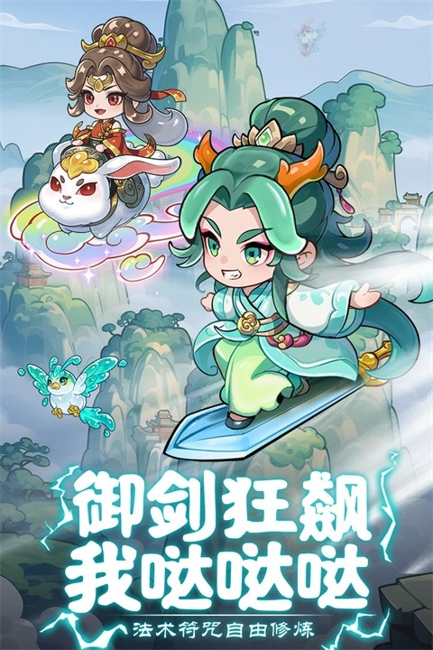 软泥星球APP官方版手游