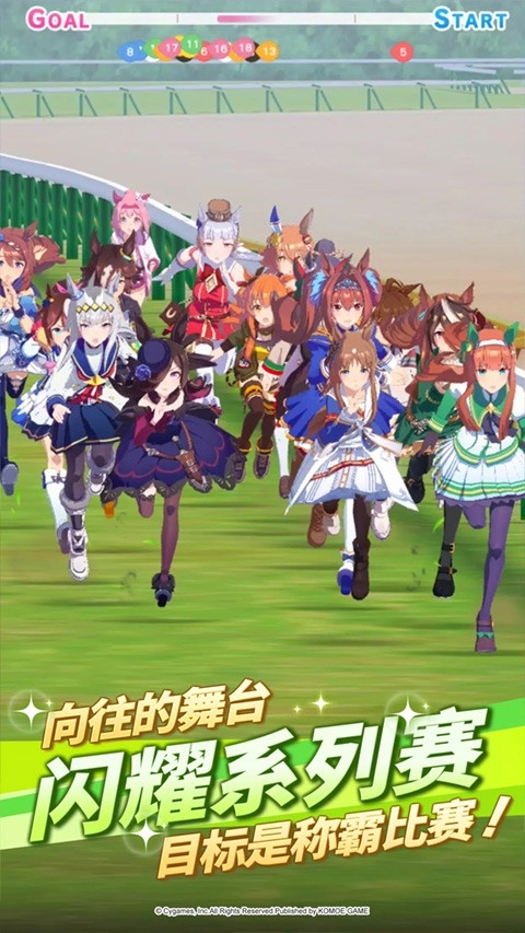 闪耀优俊少女手游官方版