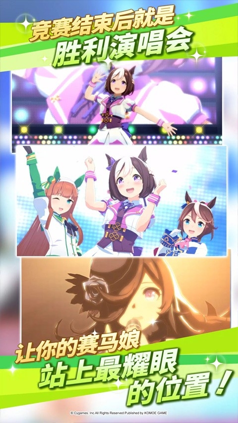 闪耀优俊少女手游官方版