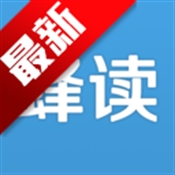 蜂读小说最新版