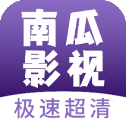 南瓜影视大全免费追剧app最新版本