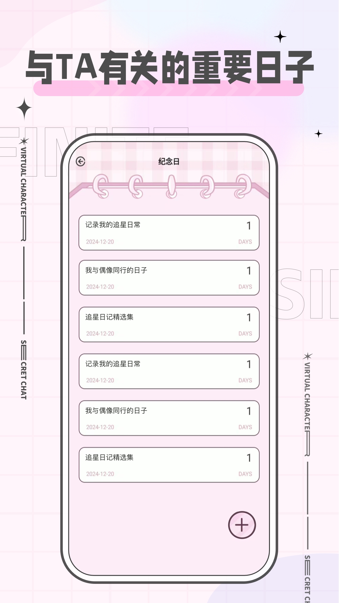 魔饭星APP官方正版