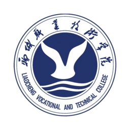 聊城职业技术学院教务系统官方版