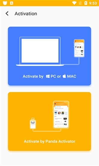 熊猫映射Panda Mouse Pro最新版本