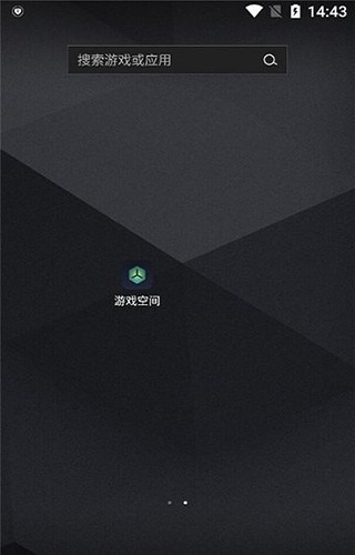 游戏助手最新版本