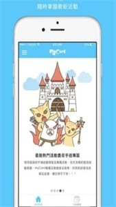 mycard萌卡官方版