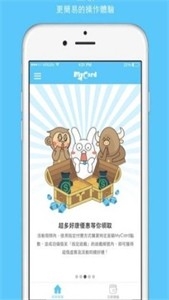 mycard萌卡官方版