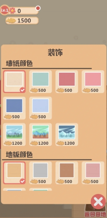 奇妙猫之家最新版游戏