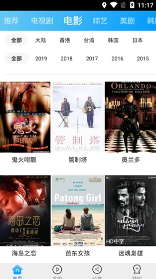 猪扒短视频免费版