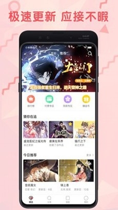无尽动漫app最新版