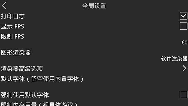 吉里吉里2模拟器最新版本