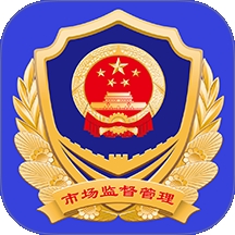 山东市场监管电子签名平台app官方版