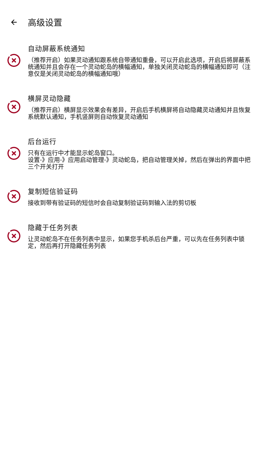 灵动蛇岛最新版