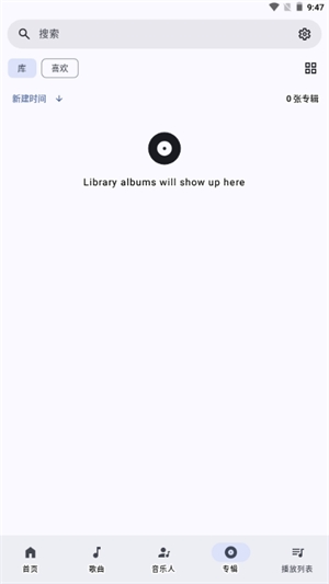 innertune官方正版