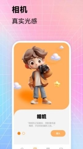 秒画app官方手机版