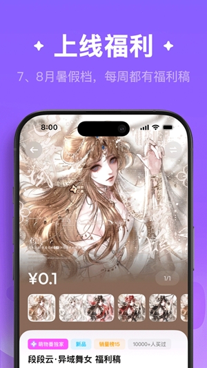 萌物番扭蛋app手机版