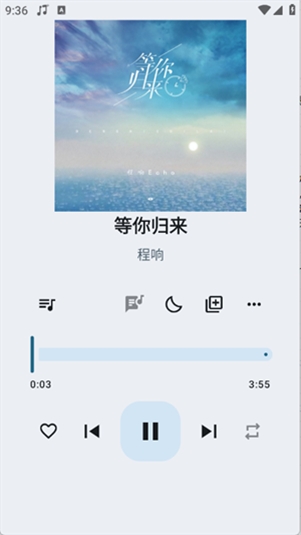听海音乐app手机版