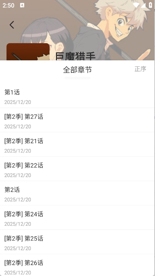 喵豆漫画免费版