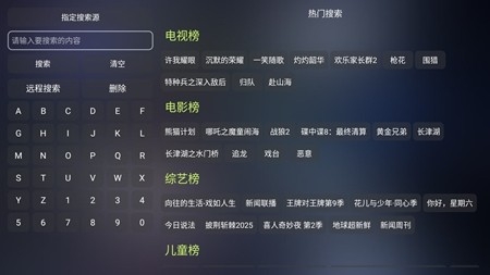 懒猫影院TV最新版