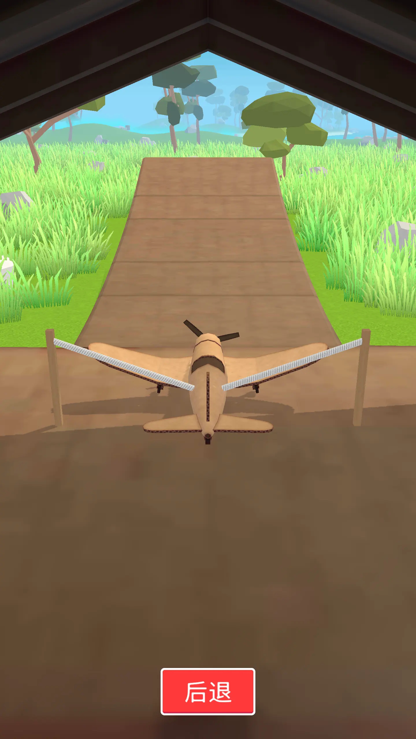 Epic Plane游戏安卓版