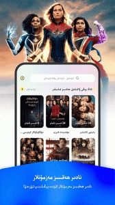 izdaxTV版维语电视版免费版