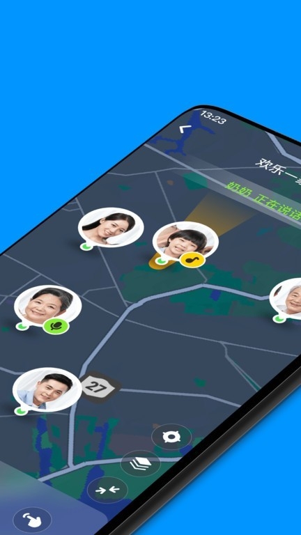 密度空间对讲机app安卓版