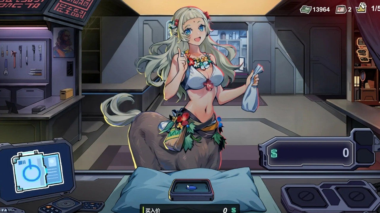 赛博典当行官方正版