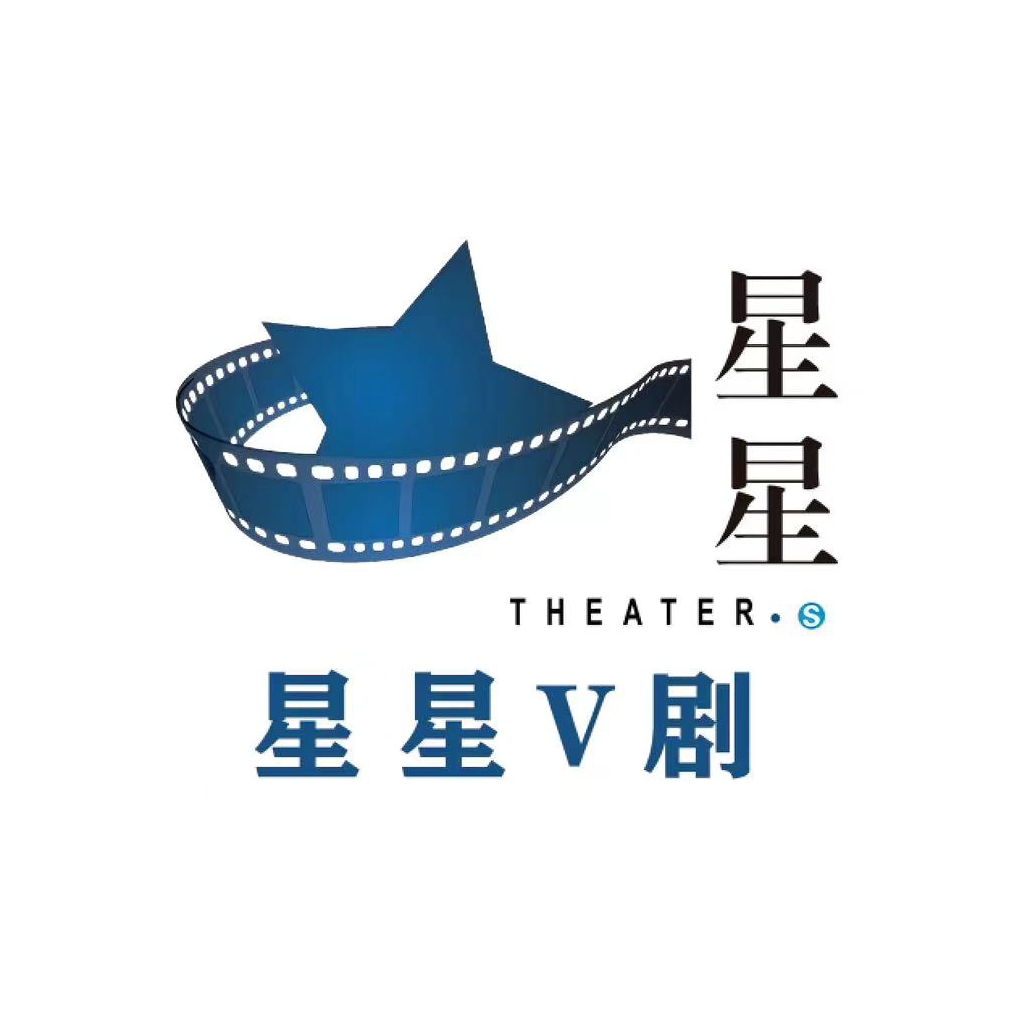星星V剧APP官方最新版