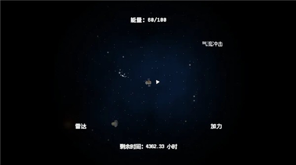 深空矿工游戏官方安卓正版