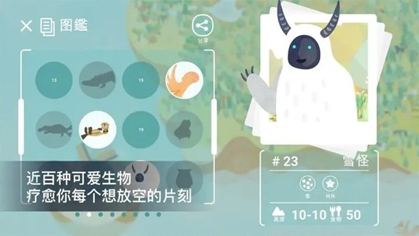 Desertopia荒漠乐园游戏安卓正版
