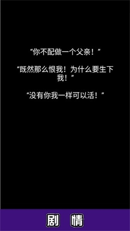 流浪日记手机官方版