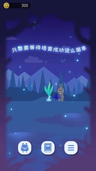 夜之森游戏安卓版